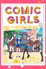 Comic Girls 1 Temporada